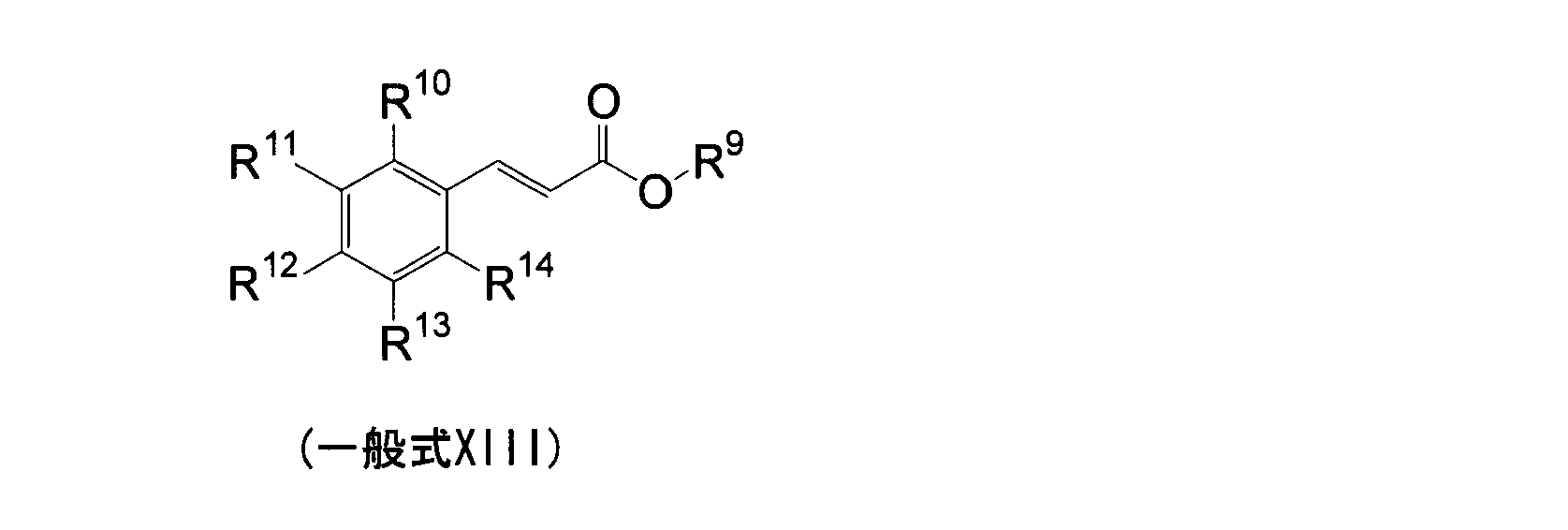 Figure JPOXMLDOC01-appb-C000008
