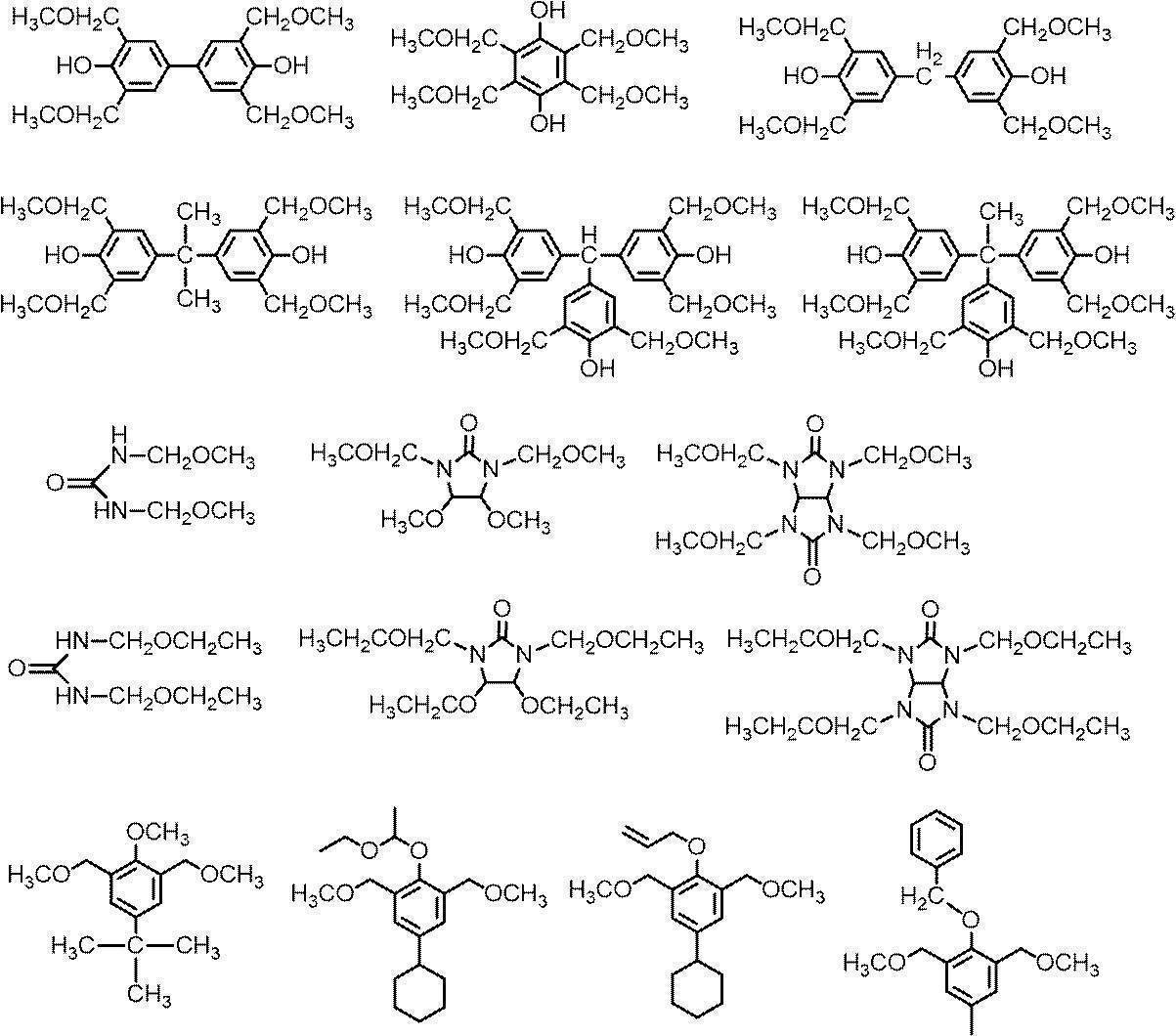 Figure JPOXMLDOC01-appb-C000058