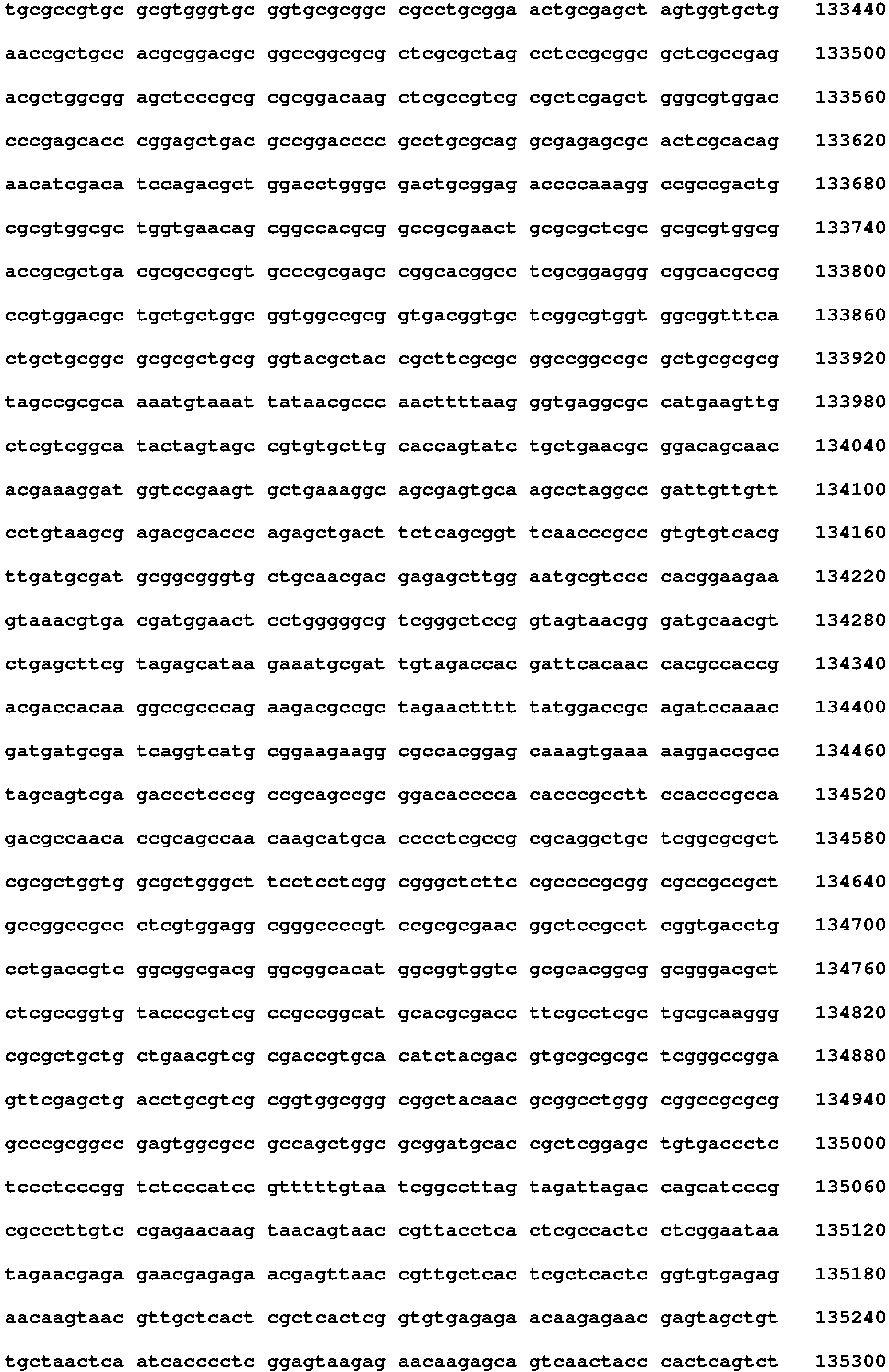 Figure imgb0123