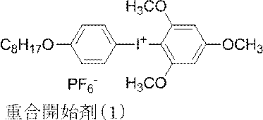 Figure JPOXMLDOC01-appb-C000036
