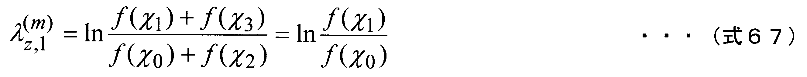Figure JPOXMLDOC01-appb-M000067