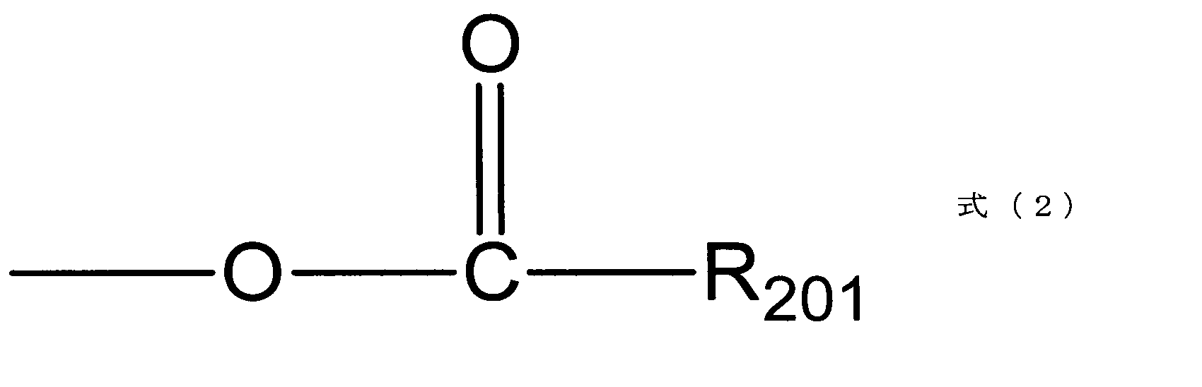 Figure JPOXMLDOC01-appb-C000014