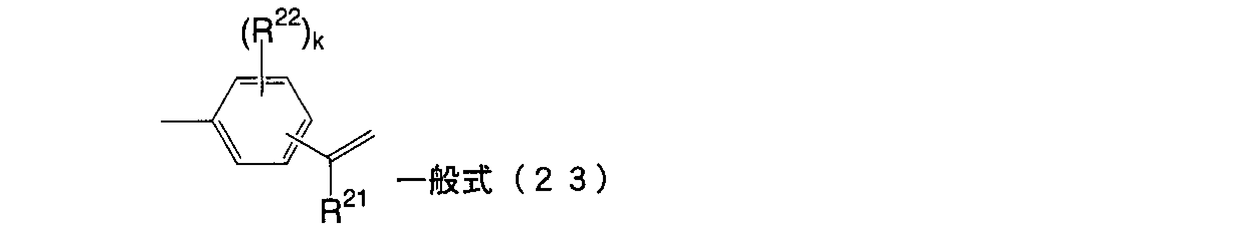 Figure JPOXMLDOC01-appb-C000091