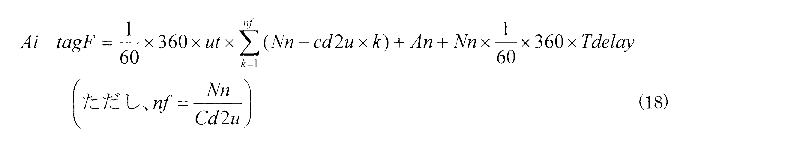 Figure JPOXMLDOC01-appb-M000008