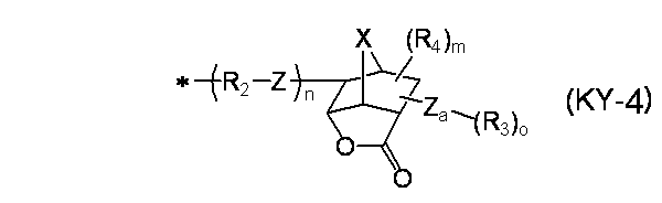 Figure JPOXMLDOC01-appb-C000019