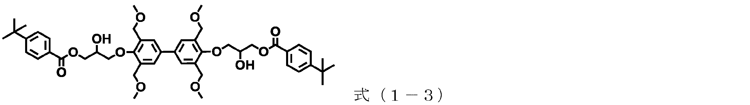 Figure JPOXMLDOC01-appb-C000156