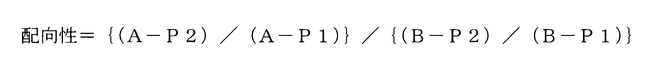 Figure JPOXMLDOC01-appb-M000004