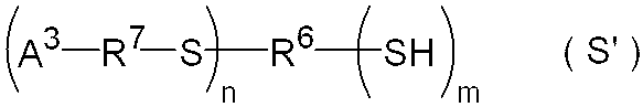 Figure JPOXMLDOC01-appb-C000030