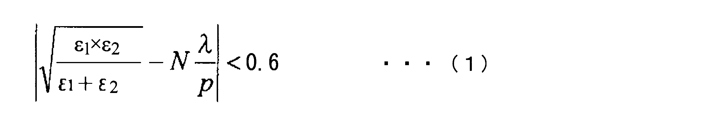 Figure JPOXMLDOC01-appb-M000014
