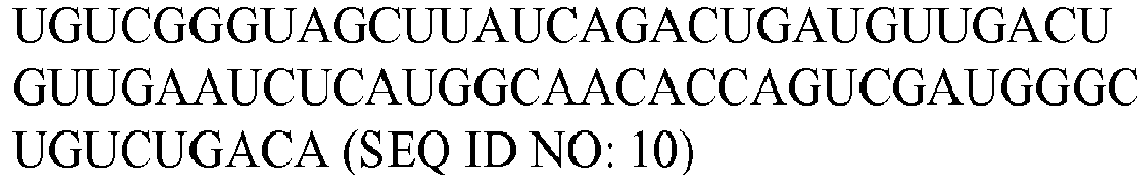 Figure imgb0010