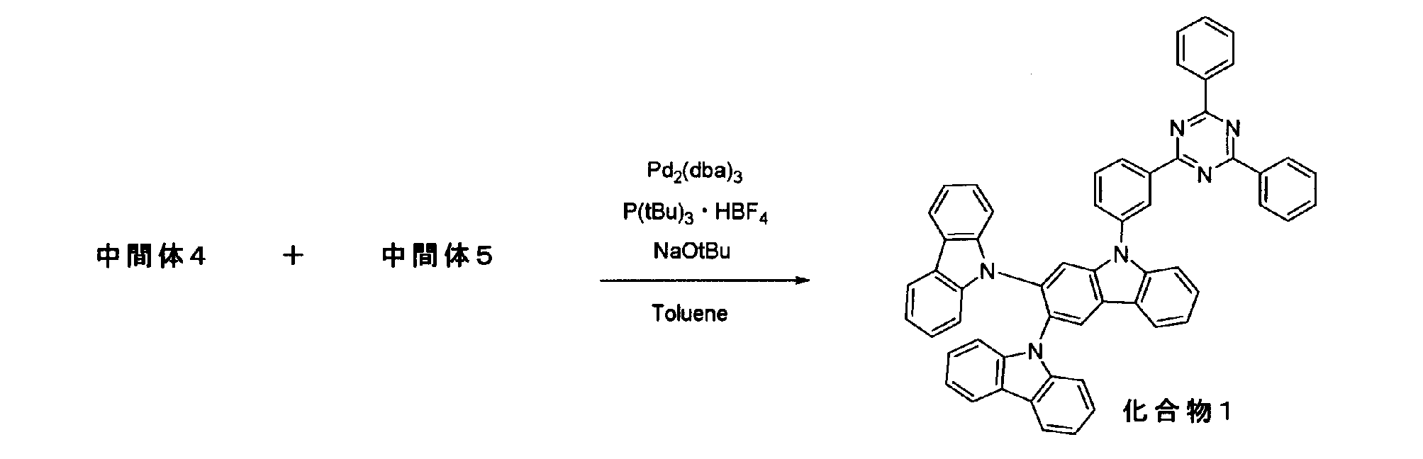 Figure JPOXMLDOC01-appb-C000080
