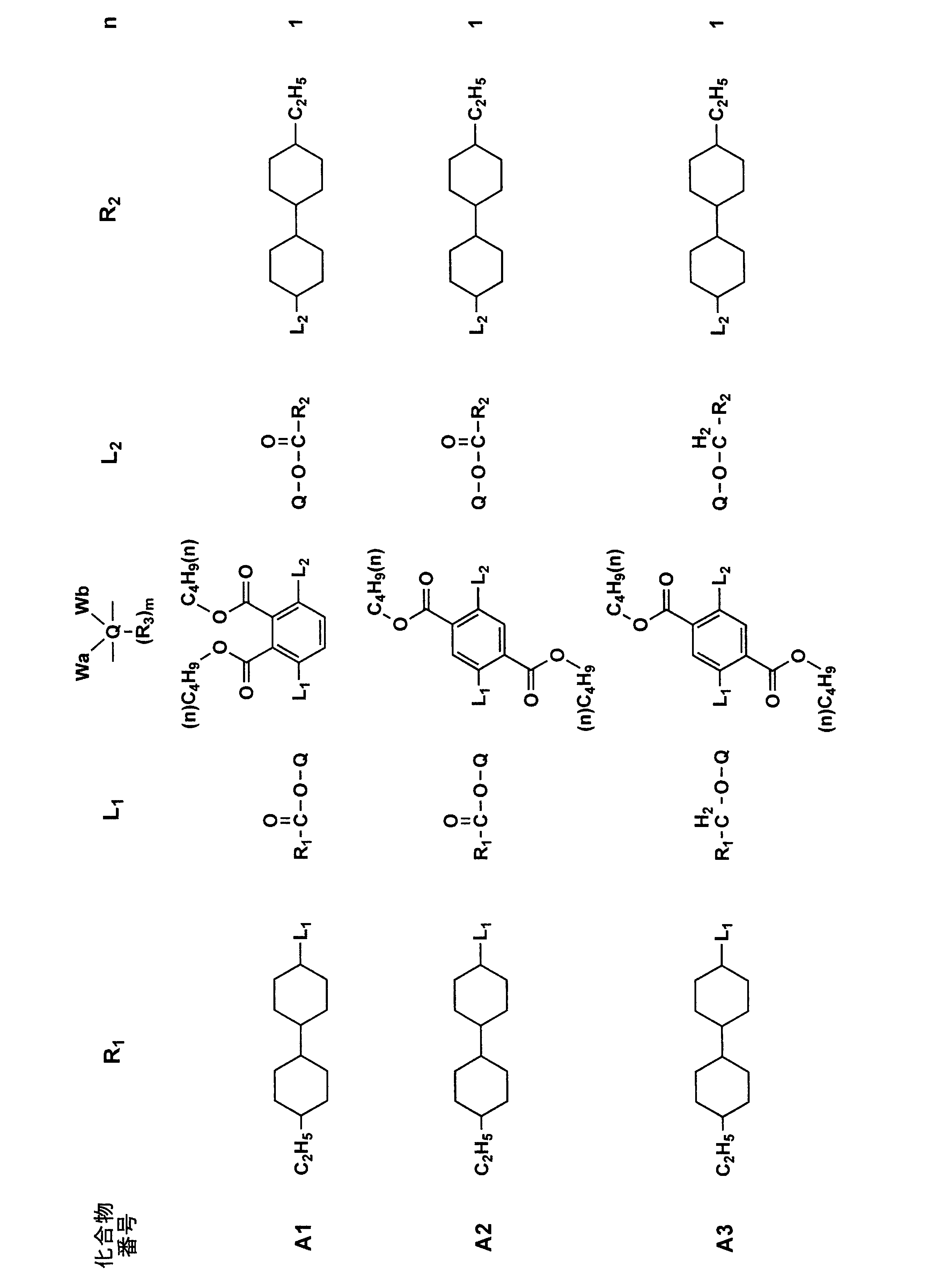 Figure JPOXMLDOC01-appb-C000012