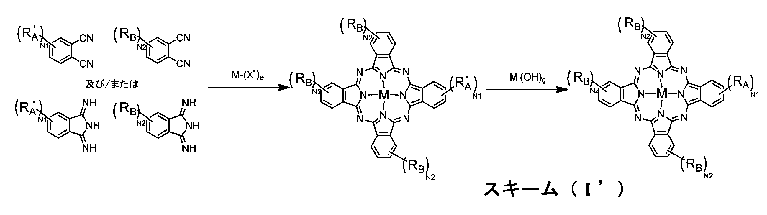Figure JPOXMLDOC01-appb-C000038