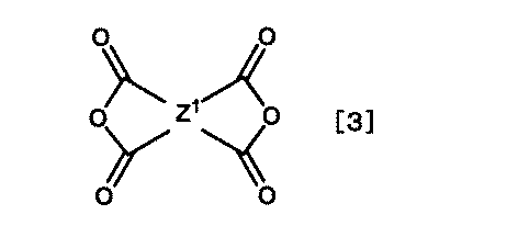 Figure JPOXMLDOC01-appb-C000011