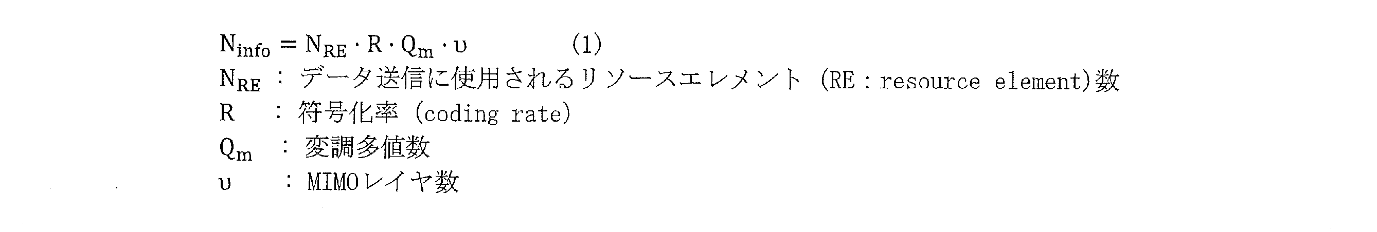Figure JPOXMLDOC01-appb-M000001