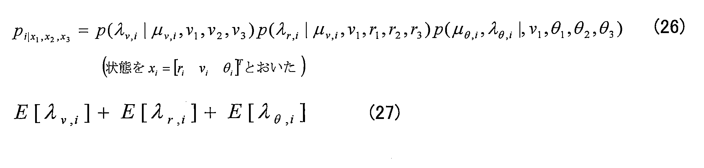 Figure JPOXMLDOC01-appb-M000010