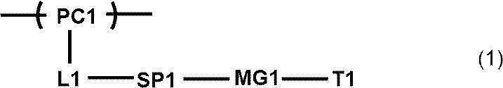 Figure JPOXMLDOC01-appb-C000010