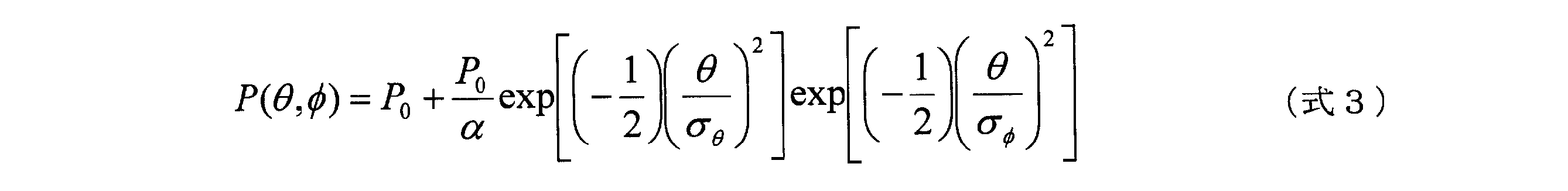 Figure JPOXMLDOC01-appb-M000003