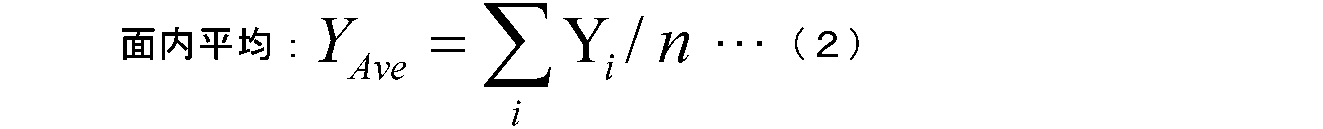 Figure JPOXMLDOC01-appb-M000002