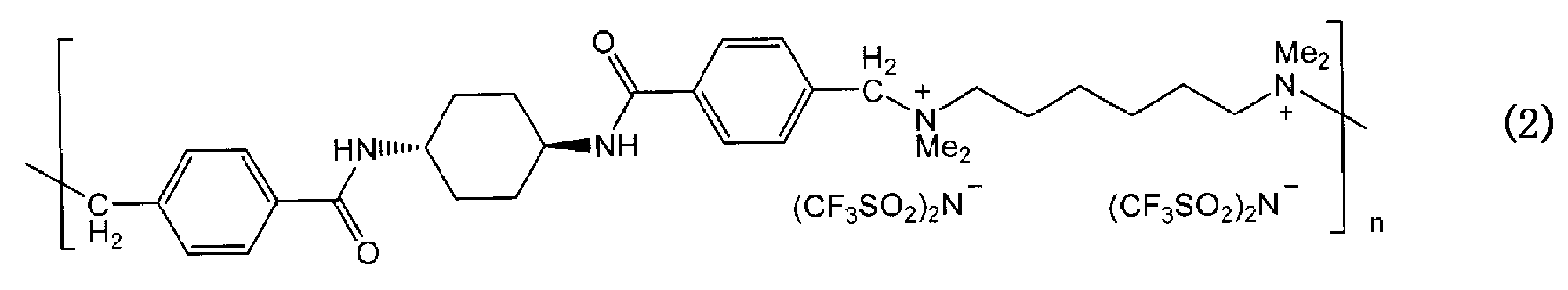 Figure JPOXMLDOC01-appb-C000007