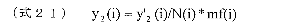Figure JPOXMLDOC01-appb-M000021