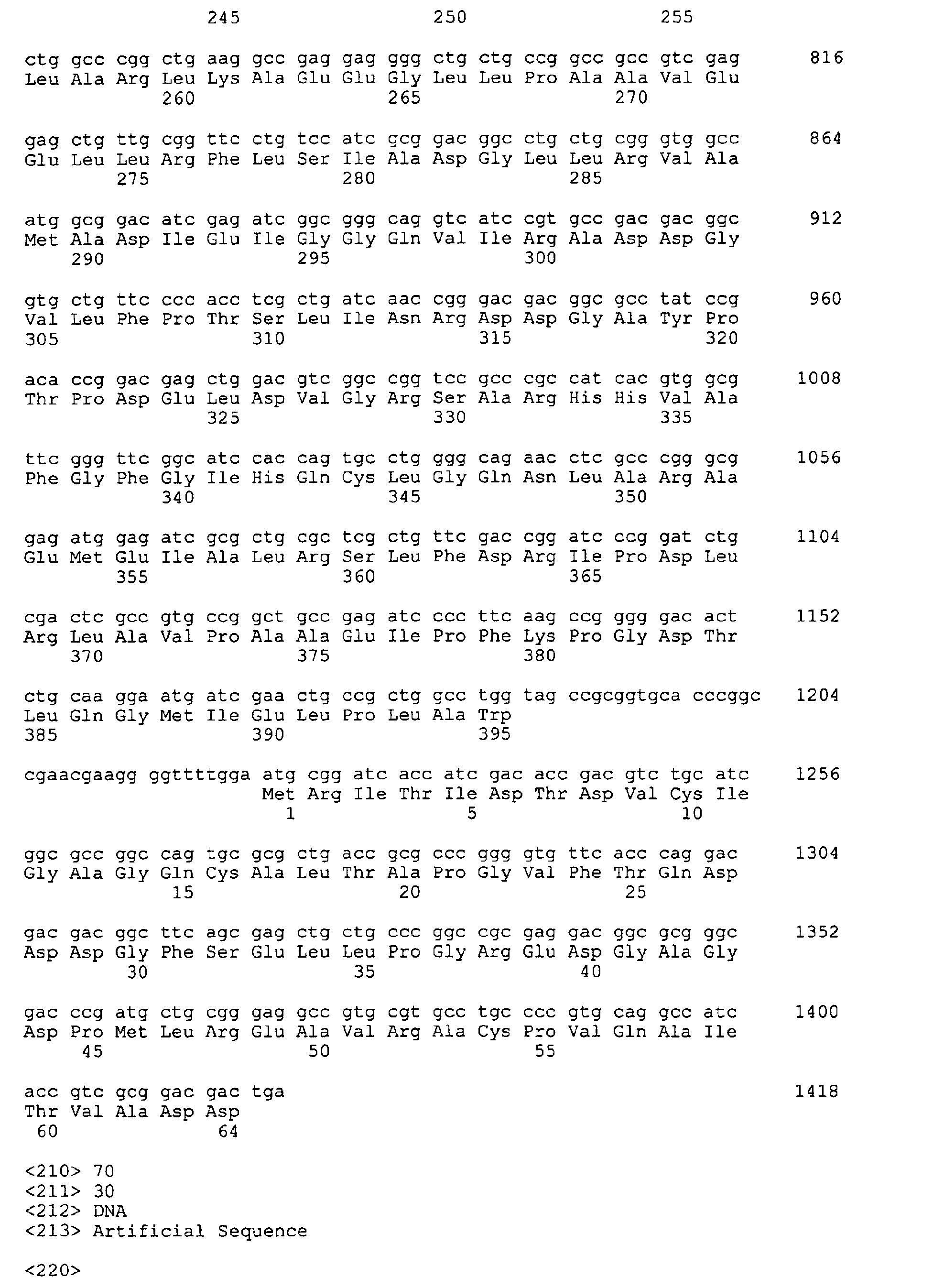 Figure 04490001