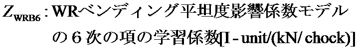 Figure JPOXMLDOC01-appb-M000031