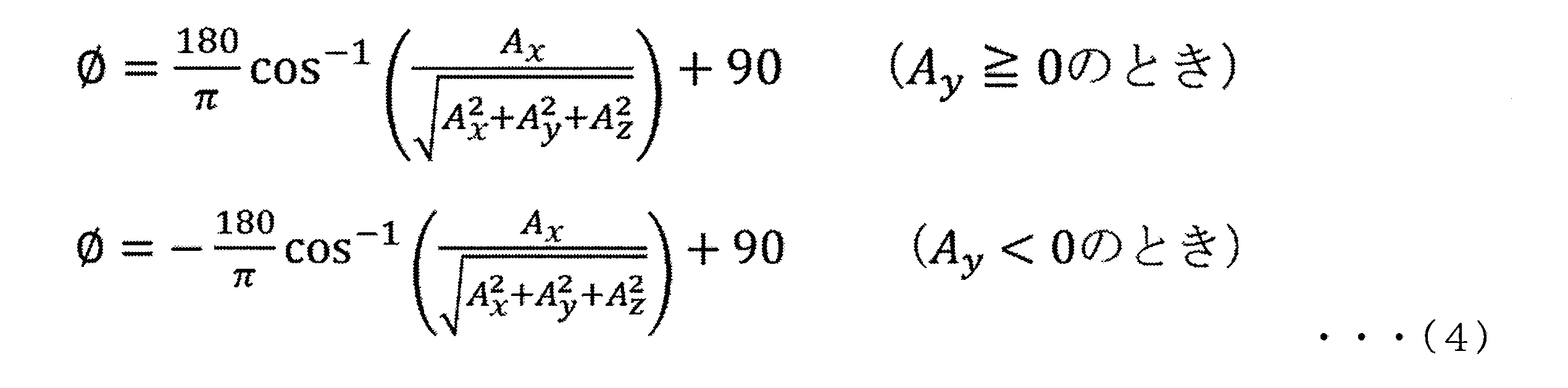 Figure JPOXMLDOC01-appb-M000002