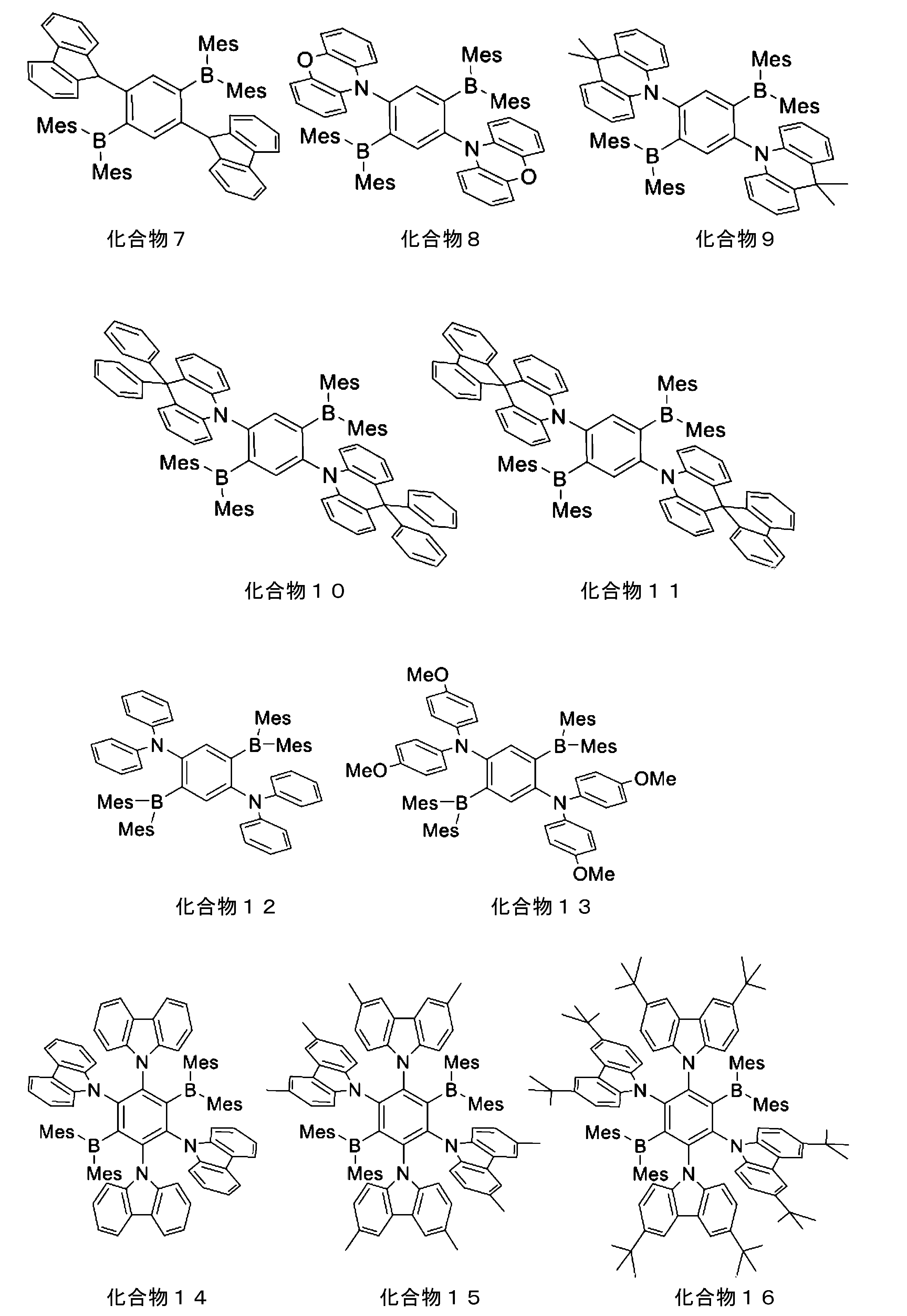 Figure JPOXMLDOC01-appb-C000012