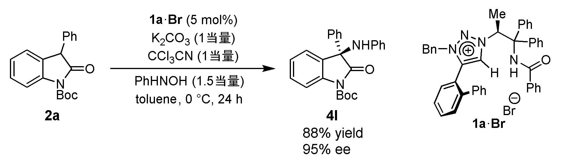 Figure JPOXMLDOC01-appb-C000073