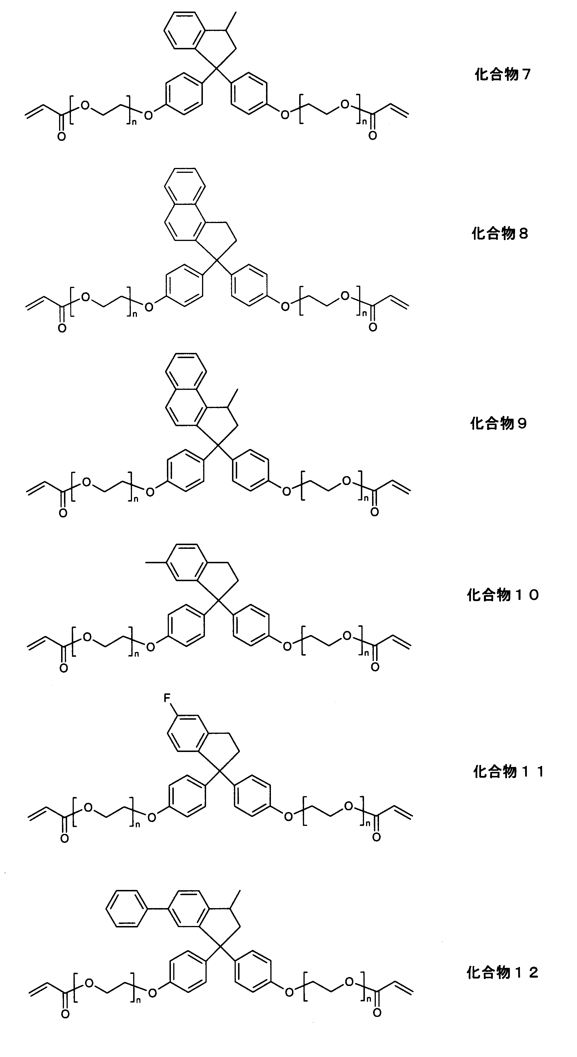 Figure JPOXMLDOC01-appb-C000008