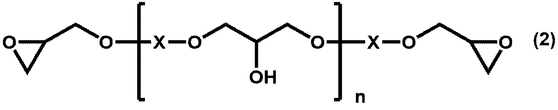 Figure JPOXMLDOC01-appb-C000002