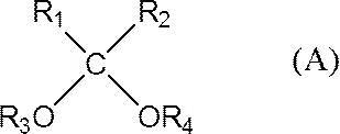 Figure JPOXMLDOC01-appb-C000003