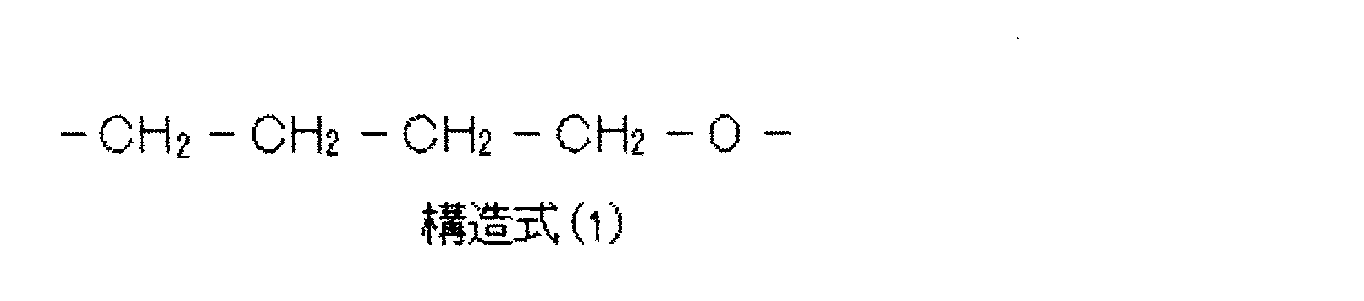 Figure JPOXMLDOC01-appb-C000007