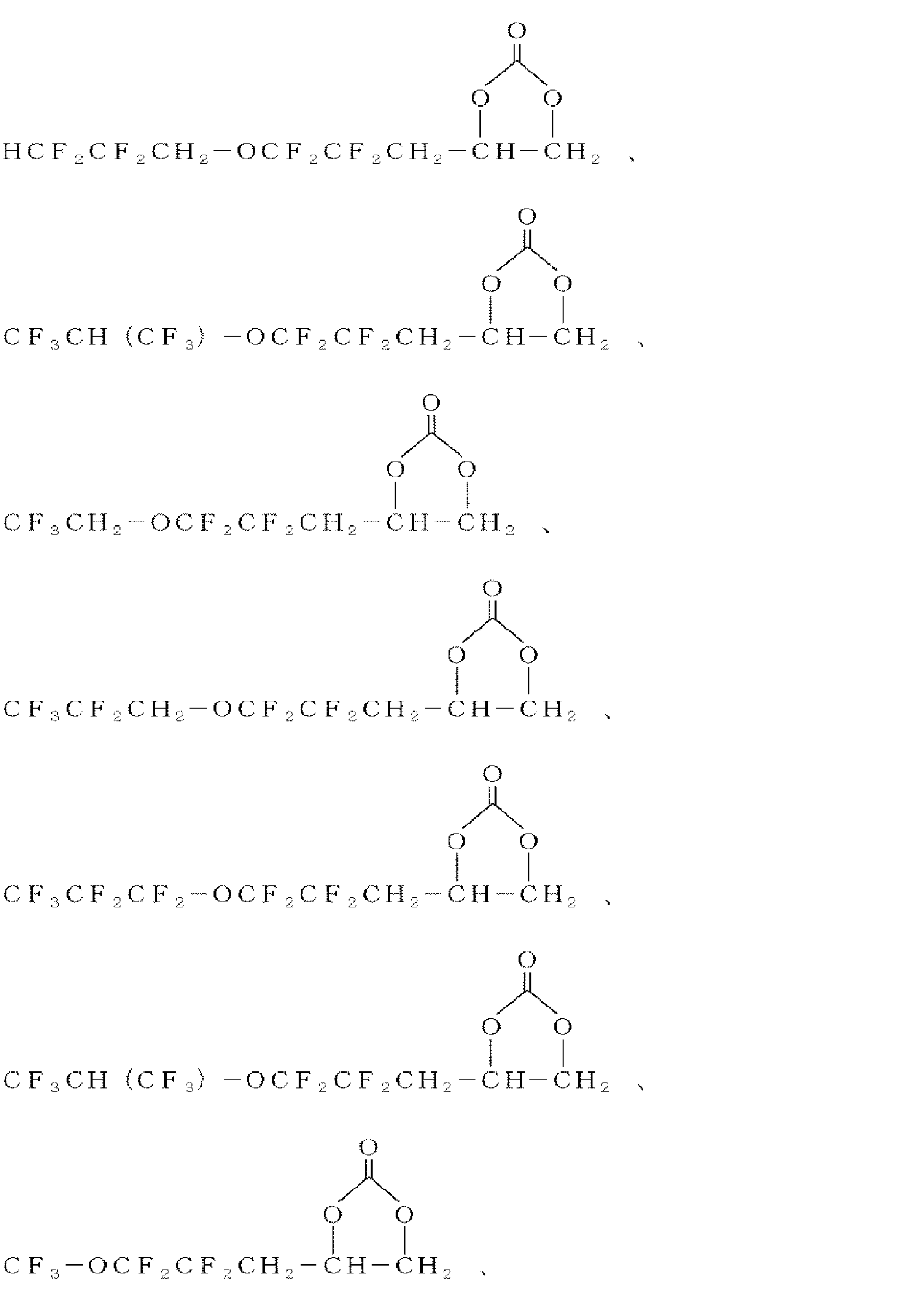 Figure JPOXMLDOC01-appb-C000037