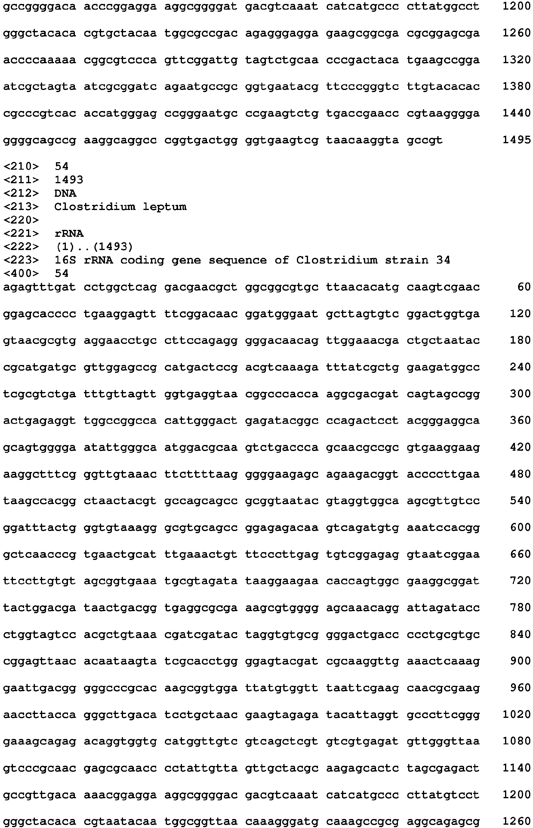 Figure imgb0035
