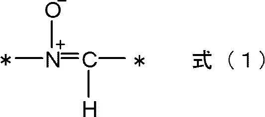 Figure JPOXMLDOC01-appb-C000001