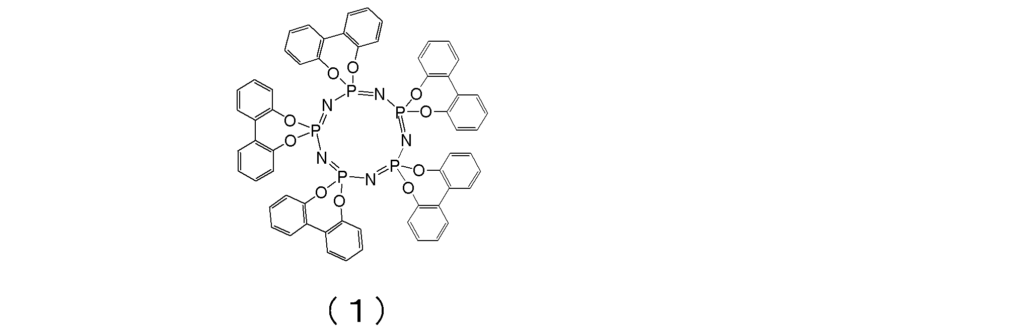 Figure JPOXMLDOC01-appb-C000006
