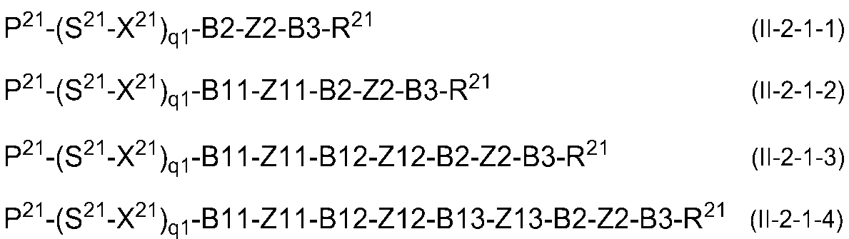 Figure JPOXMLDOC01-appb-C000255