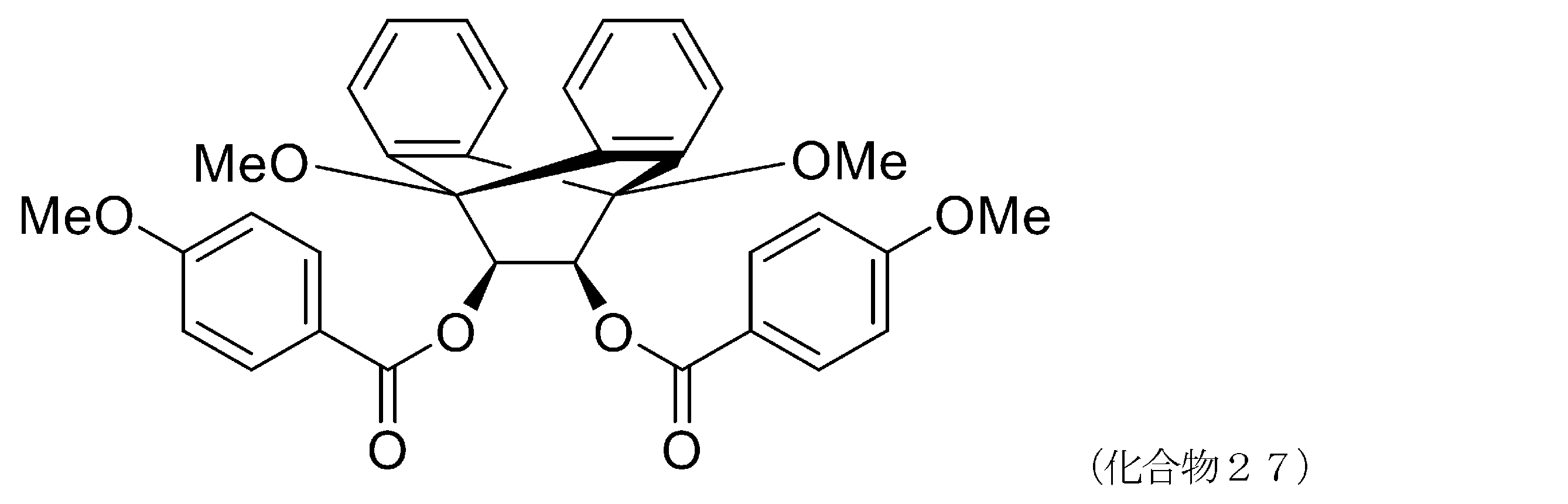 Figure JPOXMLDOC01-appb-C000096