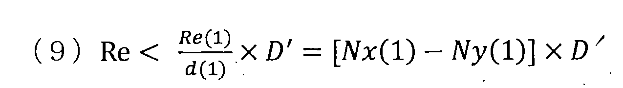 Figure JPOXMLDOC01-appb-M000013