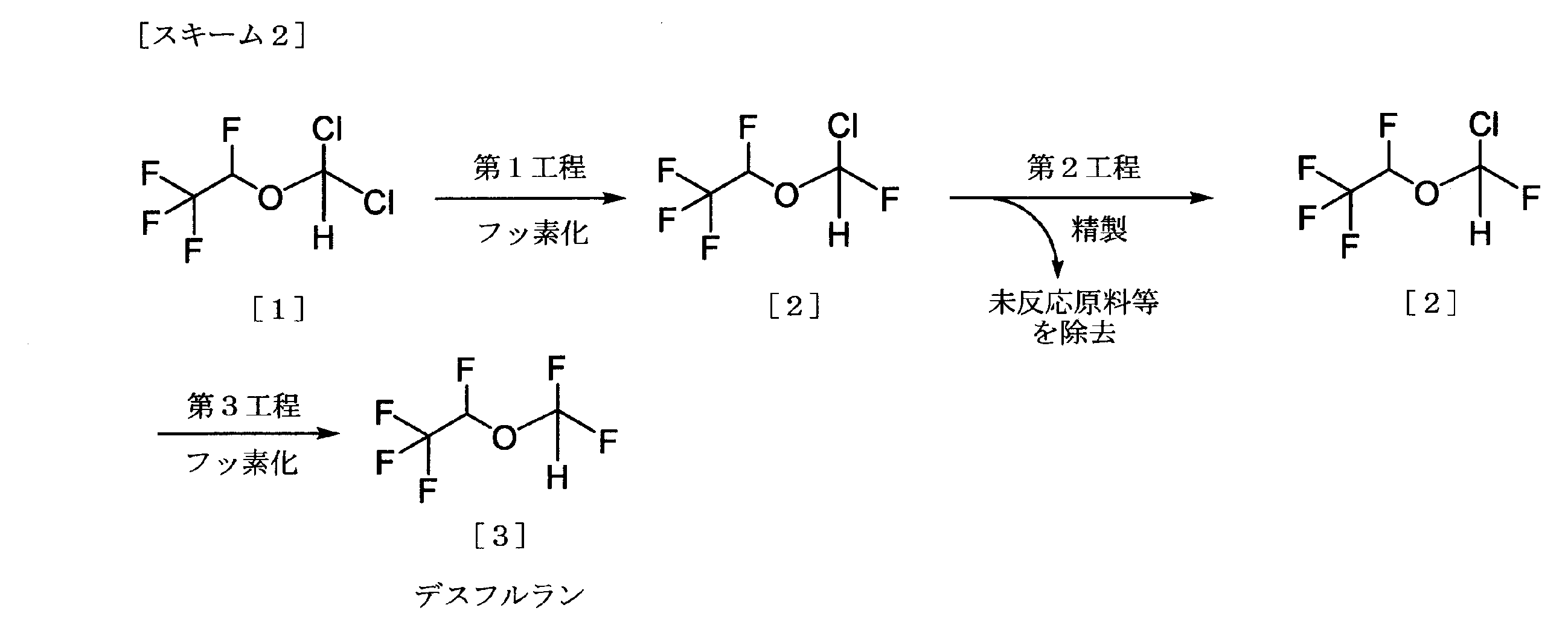 Figure JPOXMLDOC01-appb-C000010