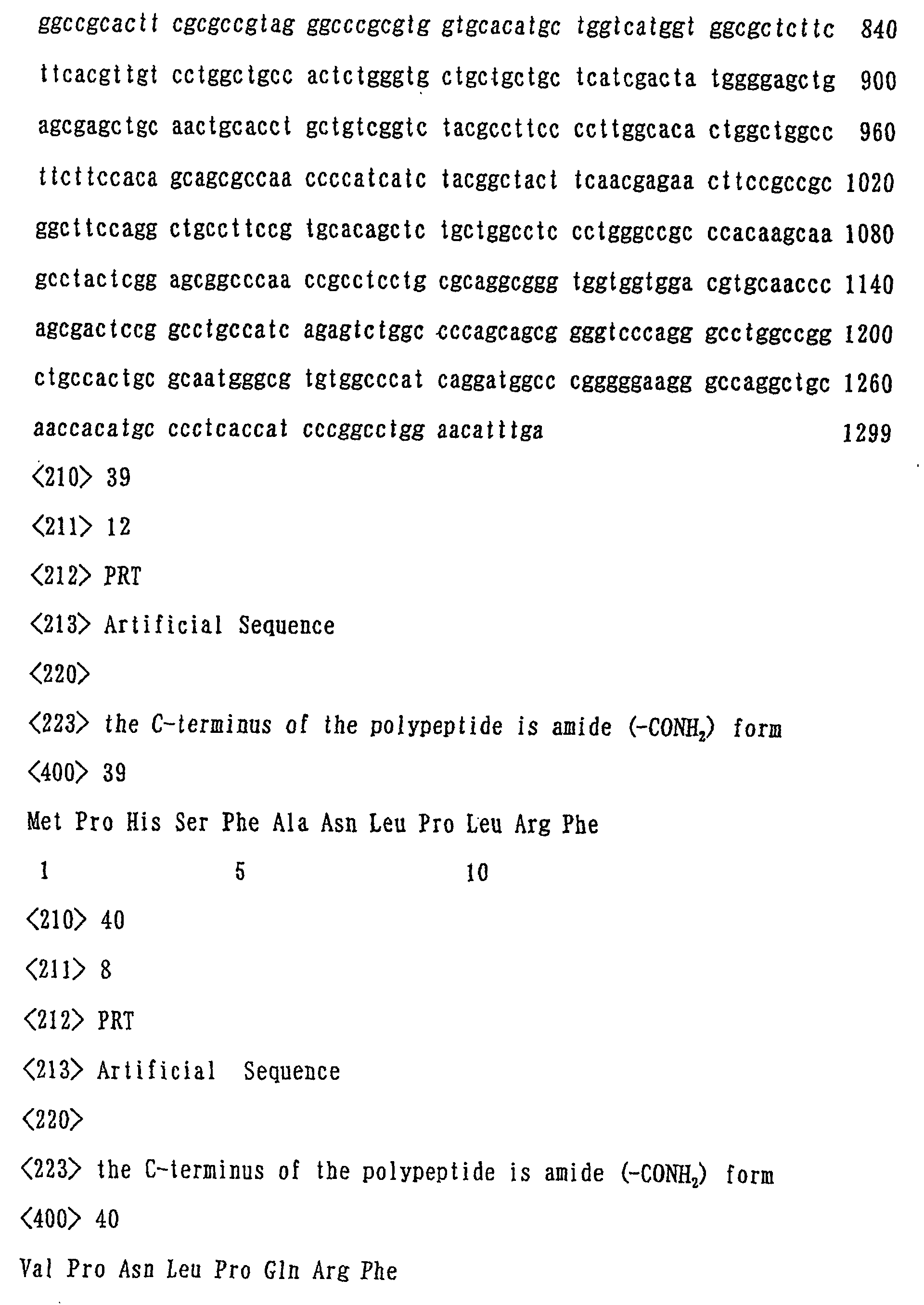 Figure 01250001