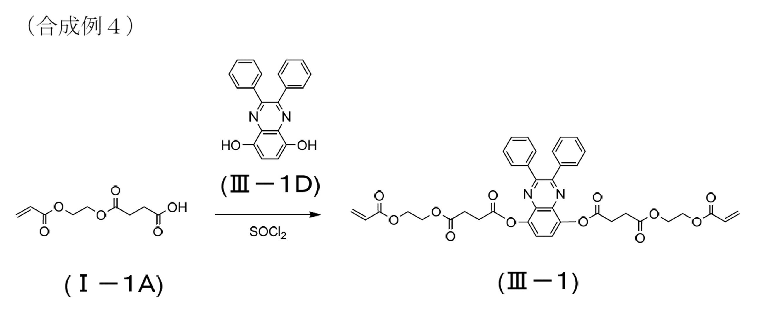 Figure JPOXMLDOC01-appb-C000026