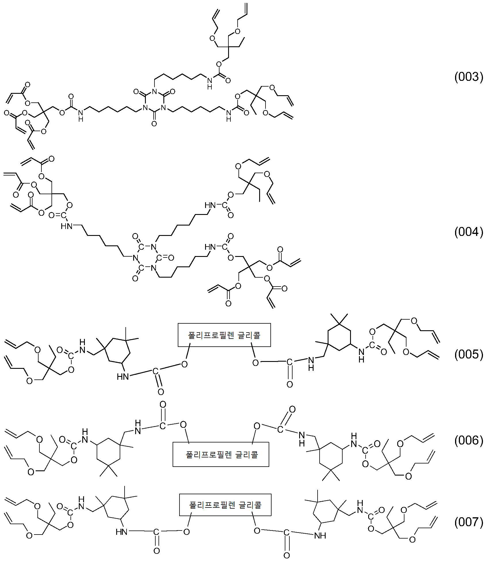 Figure pct00032