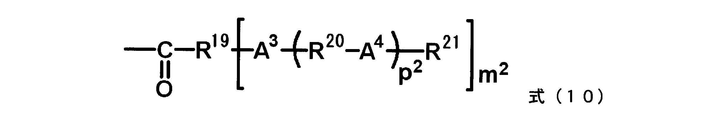 Figure JPOXMLDOC01-appb-C000015