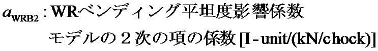 Figure JPOXMLDOC01-appb-M000011