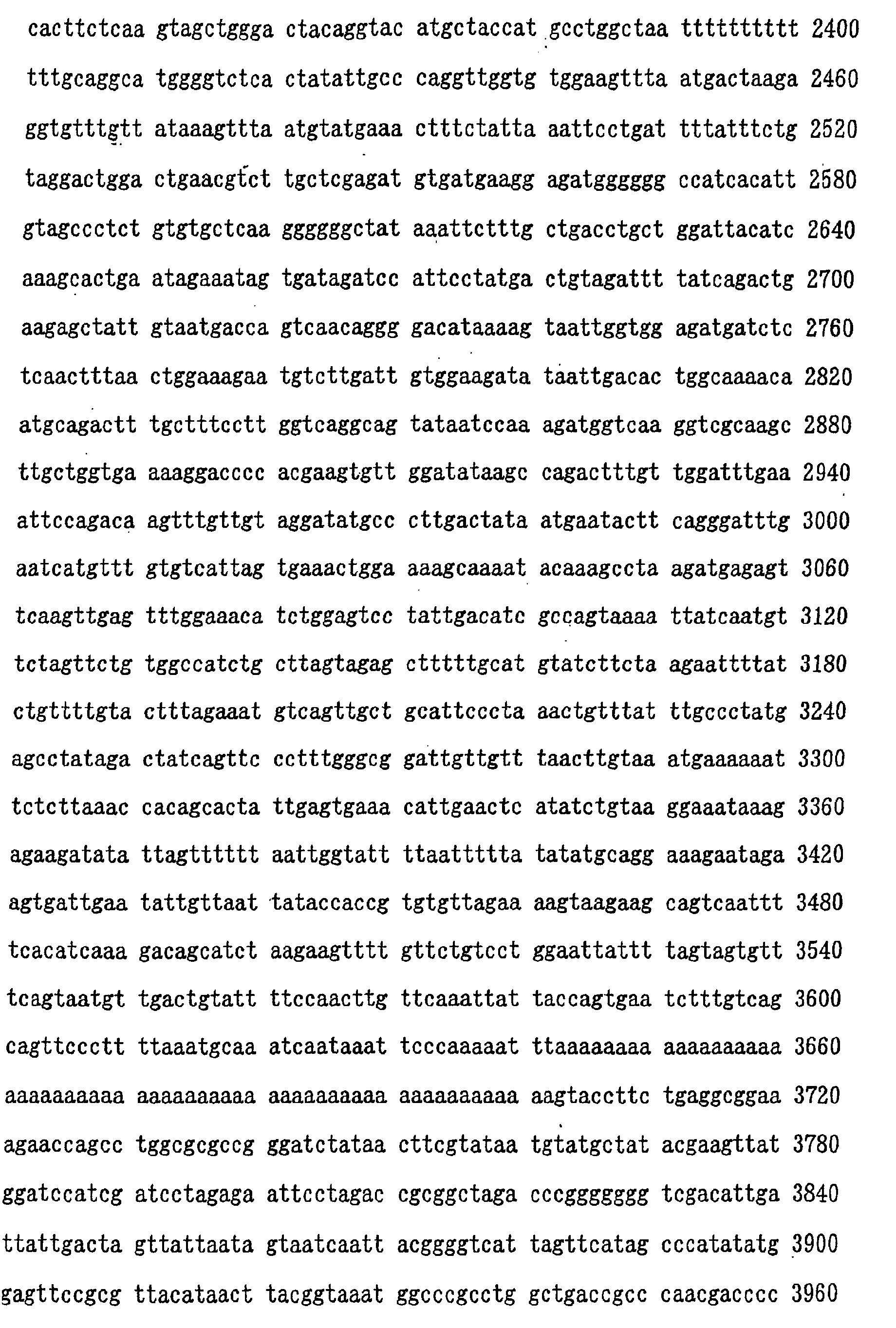 Figure 00890001