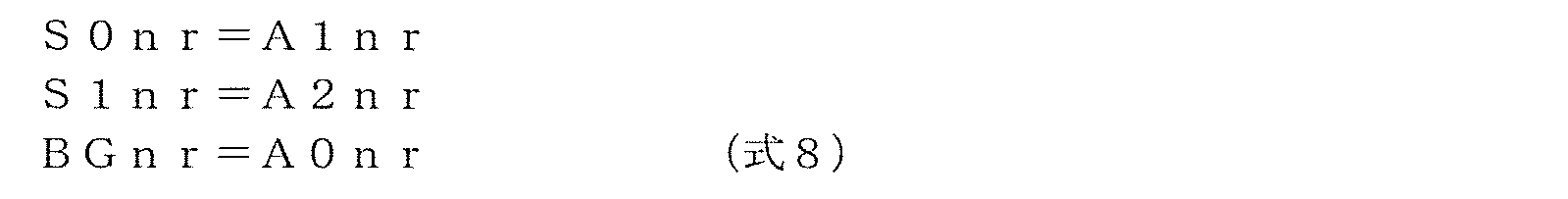 Figure JPOXMLDOC01-appb-M000008