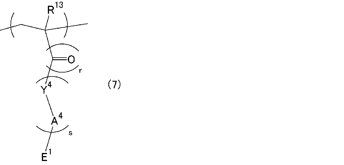 Figure JPOXMLDOC01-appb-C000010